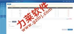廣州直銷軟件開發(fā)中心 打造專業(yè)雙軌制直銷系統(tǒng)，提供一站式軟件外包服務(wù)